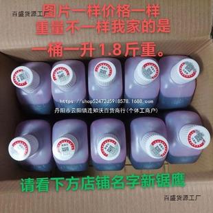 斯蒂尔机油1;50整件优惠二冲程机型油锯割草机绿篱机通用