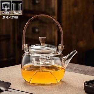 可泡茶壶茶具套装电陶炉煮茶器7L玻璃煮茶壶明火烧水壶提梁围炉无