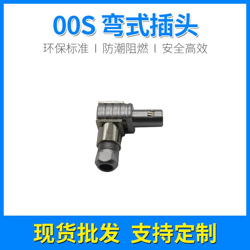 深圳推拉自锁连接器FHG1S.00S2芯90度弯角航空插头电线连接器