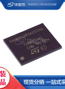 NAND512R3A2SZA6E 封装BGA63 存储器IC 原装芯片