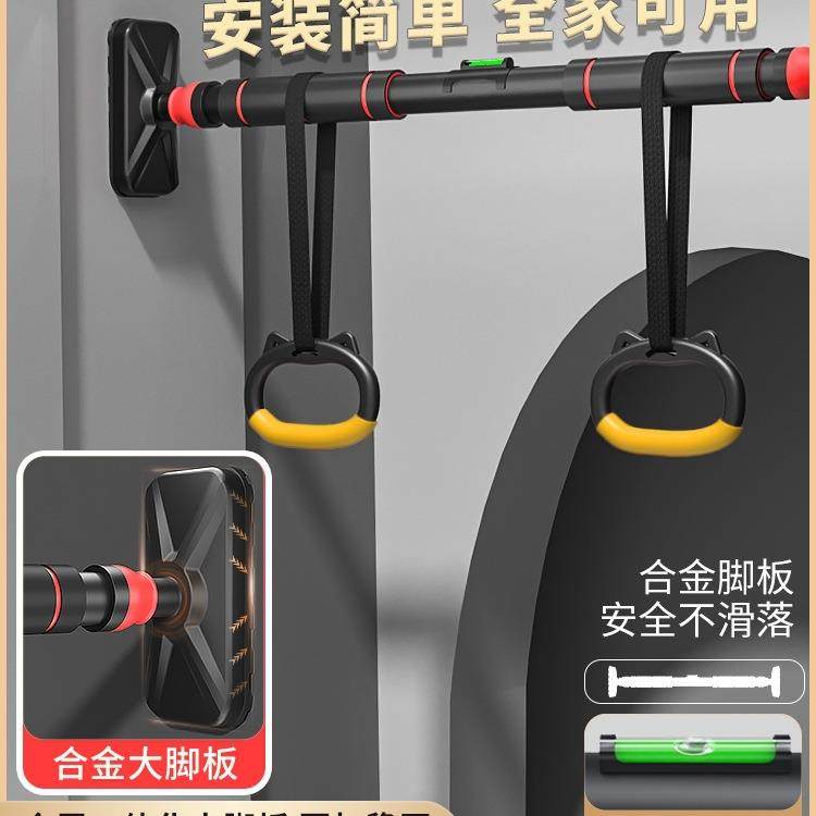 单杠室内家用健身器材引体向上器儿童运动家庭免打孔吊环门上单杆