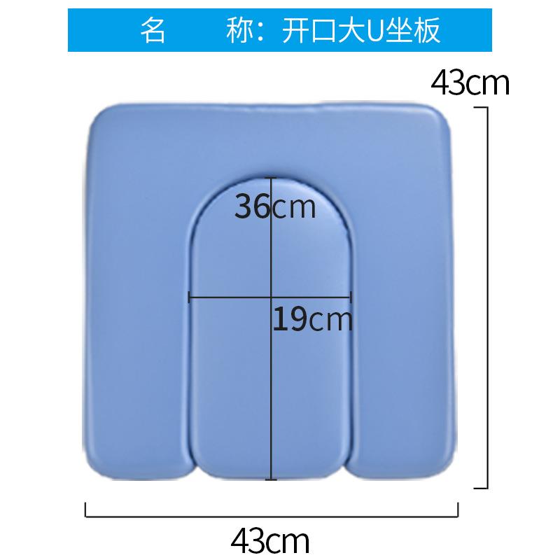 卫宜康坐便椅软硬坐板皮盖板搭配吹塑板可选黑色深蓝子母板洗坐垫