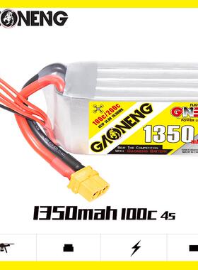 高能GNB 1350mAh 4S 14.8V 100C穿越机航模FPV锂电GAONENG LiPo