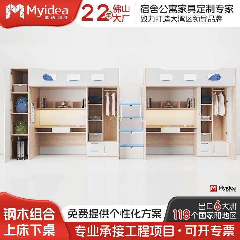广东学生宿舍床铁艺床加粗加厚双人上床下桌床宿舍员工床带储物柜,鲜花速递/花卉仿真/绿植园艺,割草机/草坪机,淘宝优惠券,粉丝福利购,淘宝优惠卷