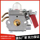 C1U H66A pour 化油器适用Zama Homelite Ryobi花园工具配件