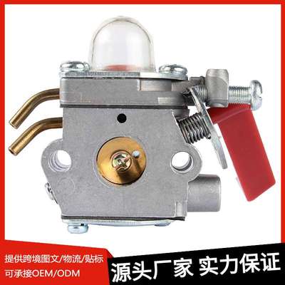 化油器适用Zama C1U-H66A pour Homelite pour Ryobi花园工具配件