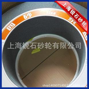 四砂泰益牌棕刚玉1080无心磨床砂轮A500 305 150