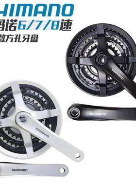 SHIMAN FC-TY501牙盘48齿6/7/8速方孔 自行车变速齿盘170 165曲柄