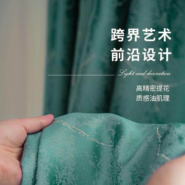 高精密布艺窗帘客厅阳台办公室高遮光防晒隔热窗帘轻奢风成品窗帘