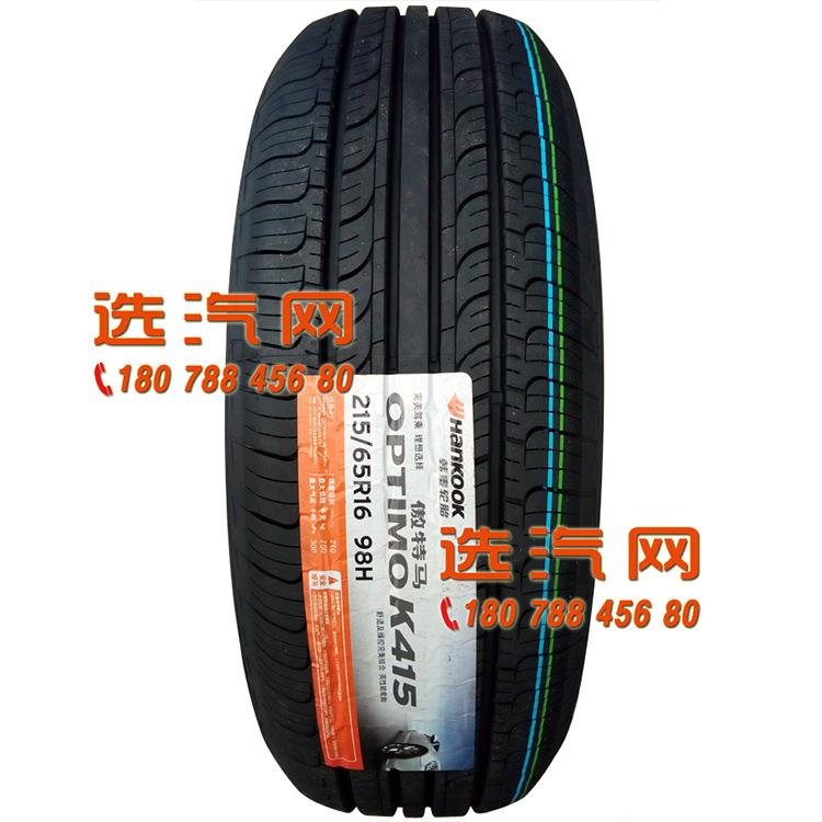 韩泰轮胎 215/65R16 98H K415
