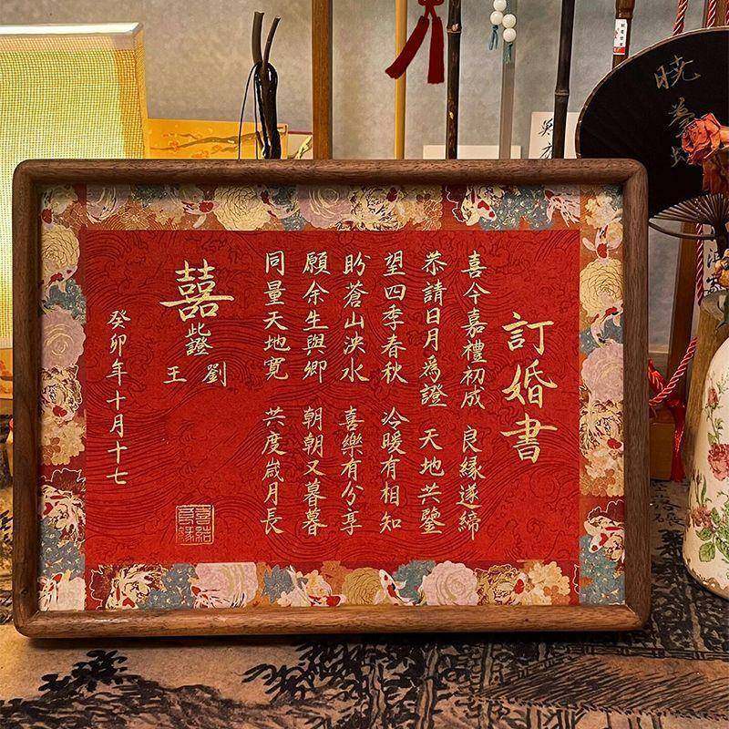 订婚子书婚书国风感相框摆台结厂家直供婚下聘大作气送日定相中框,节庆用品/礼品,陪嫁用品套装,淘宝优惠券,粉丝福利购,淘宝优惠卷