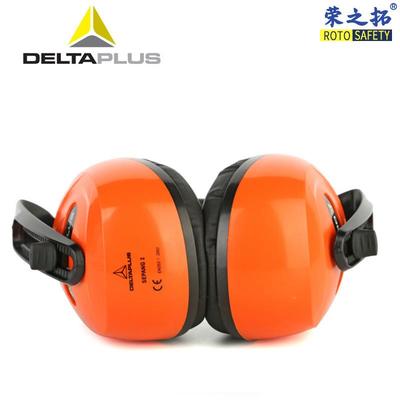 代尔塔1无品牌/03006用隔音耳耳罩专厂防噪音罩睡觉降噪音睡眠用