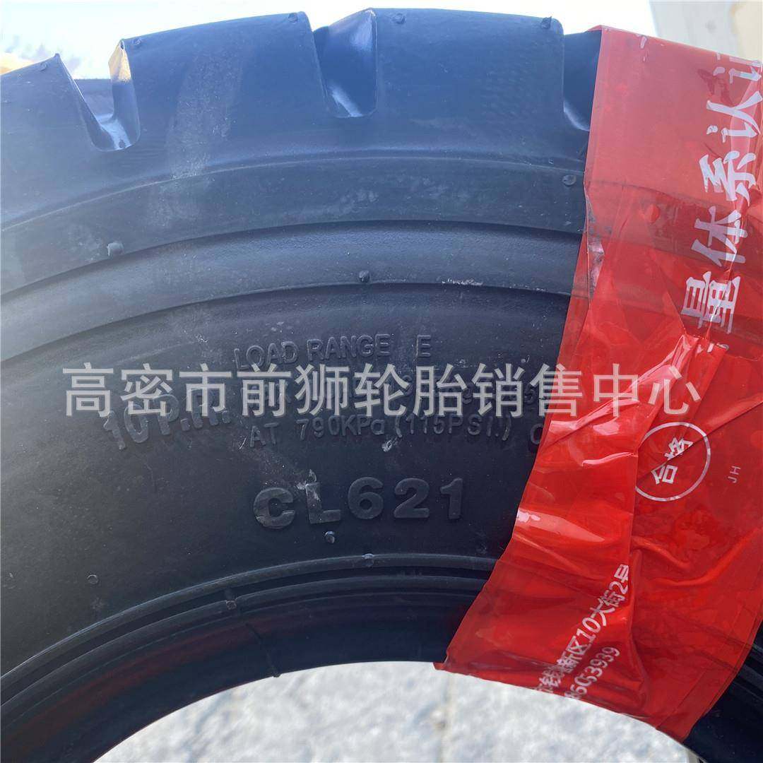 朝阳叉车8实心轮9胎叉合力33.5吨前2*-15后650-10杭18*7-8505940-