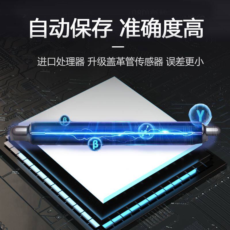 核辐射检测仪核废海水核污染放射性化妆品家用专业盖格盖革计数器