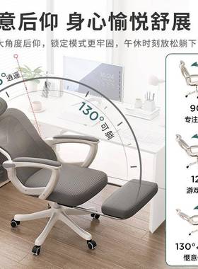 人体电工学椅子椅可躺舒服久坐竞家用适转舒升降电脑椅靠背N589N8