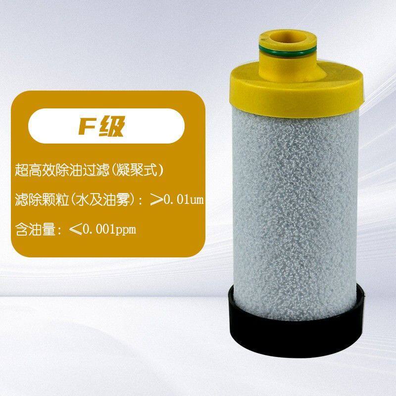 替换滤芯空压机气源干燥处理器套装配件精密过滤器滤芯A级F级H级