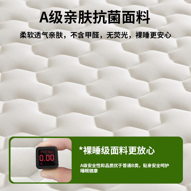 大豆纤维床垫软垫家n用卧室床褥子租房专用学生宿舍单人榻榻米垫