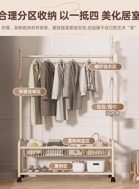 卧室落地奶油HZH49844风带属轮移动金可衣帽架衣帽间衣服家架用收