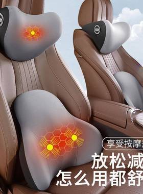 护腰靠垫座腰椅靠背垫托按记腰摩腰垫忆棉久坐神器80740车用靠枕