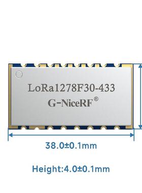 思为无线l模or模块1WETJ大功率远距离数据传输43通信块L3oRaa1278