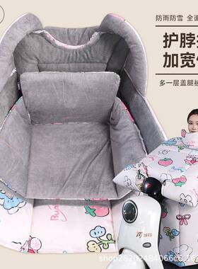 电包33534动车风被挡冬款侧肩冬季加宽风挡防水电瓶车防风罩带护