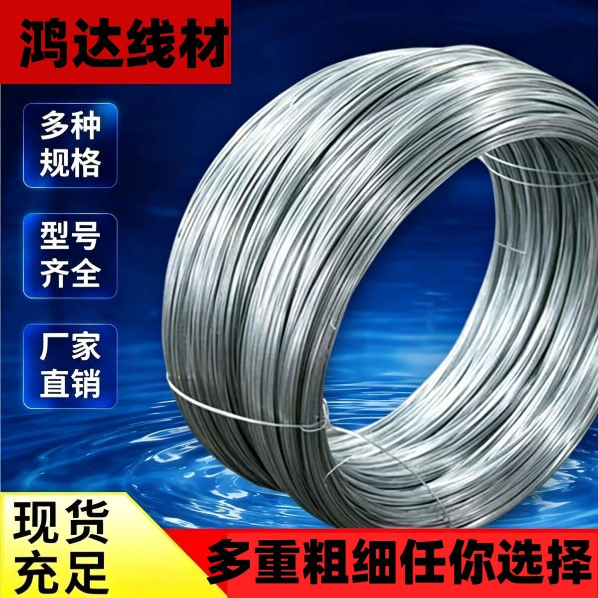 国标镀锌铁丝 8-16号手工园艺大棚50斤一捆工地绑钢筋/家用捆扎