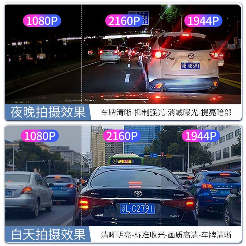 吉利帝豪GS专用行车记录仪2024新款轻改装 无线 免布线无损安装