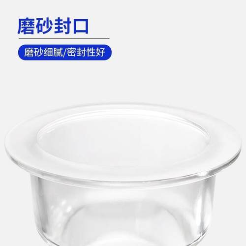蜀牛真玻璃干燥器空干燥皿棕色避150/180/光4实验室1503/180/240/