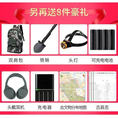 地下金属探测器黄金户外10米金银高精度考古可视探测仪水下寻宝器