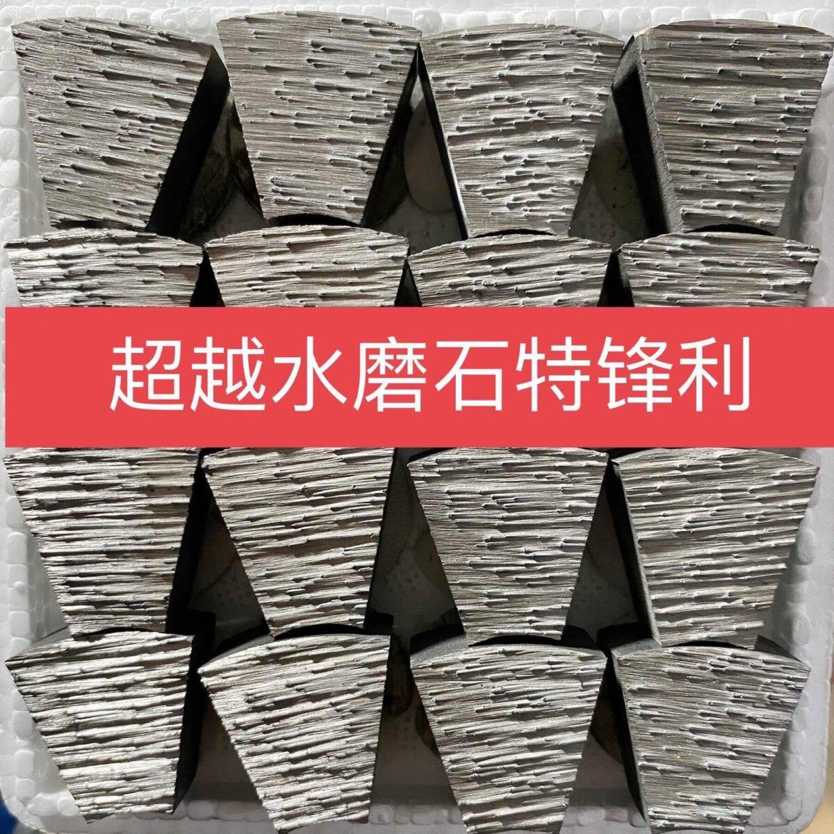 金刚石磨块水磨石机配件金刚砂抛光磨头混凝土水泥环氧地坪打磨