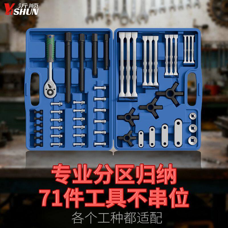 轴承五金工具二抓三爪拉马拉码取出分离拆卸器拉拔拉力器组合套装