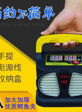 电瓶充电器新款汽车电充电器满自停充1V2V24162充瓶电器