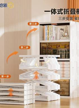 特大号加厚收纳柜多层置柜物架儿童柜衣ZG-58300柜塑料用储物家橱