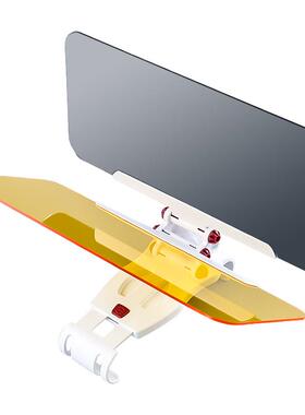 汽车日夜两用防眩阳/97322抖音爆款/汽车镜阳用遮品遮板