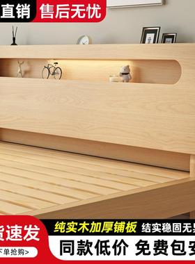 现代简约实木床1.5米双37665人床房家m用1.8米出1租用经济型单人.