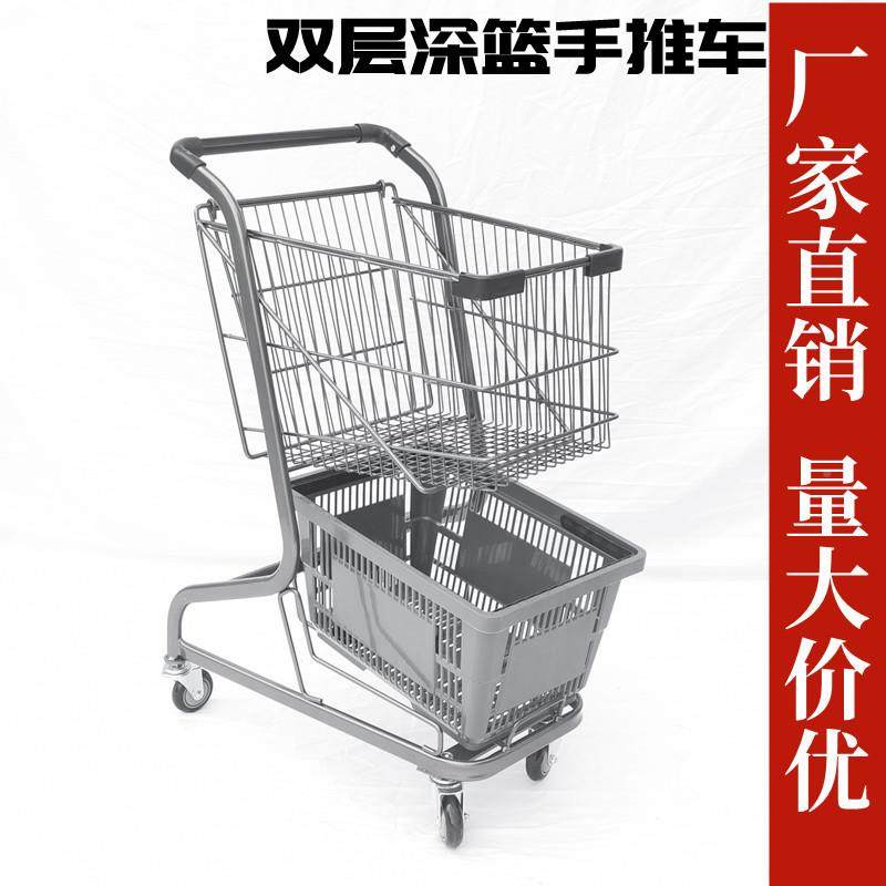 超市V购物车小双层型深篮手推车深篮手推便利店水果店KT酒水小推,商业/办公家具,购物车,淘宝优惠券,粉丝福利购,淘宝优惠卷
