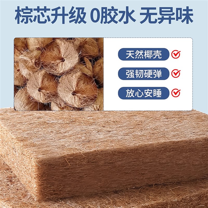 学生宿舍榻榻米床垫可折叠单人椰棕垫三折90Icmx190cm乳胶上下铺
