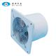 厂家间直销F4D换气 扇702带百叶止回阀 810寸卫生浴室排风换气