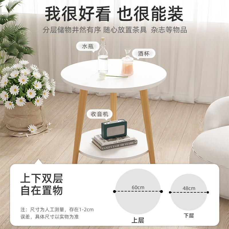圆桌小茶几桌子简易客厅家用卧室沙D发边几床头桌网红迷你茶桌阳