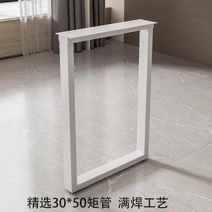 铁艺腿支脚架可金属桌岩板办公桌桌底座茶几书架桌脚架金属桌支撑