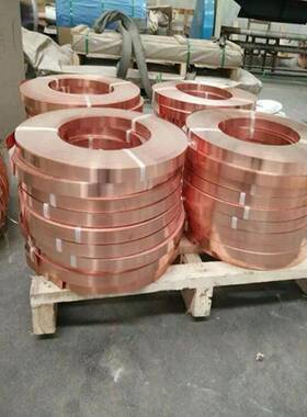 厂家供应紫用带铜铜皮光伏用变压器配电铜箱接地铜箔现IZV货带