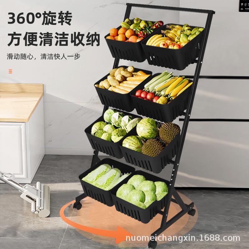 厨蔬房置物架落地零食架多层家用收果菜篮子收筐小推车NFF纳纳整