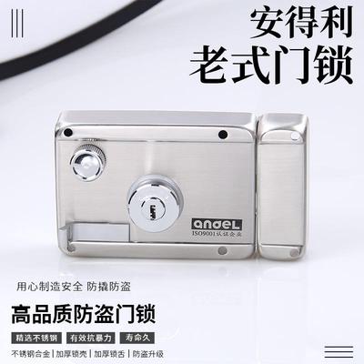 034不锈钢外装防盗门锁铁门大808门家用老式房门锁防锈外锁门户锁