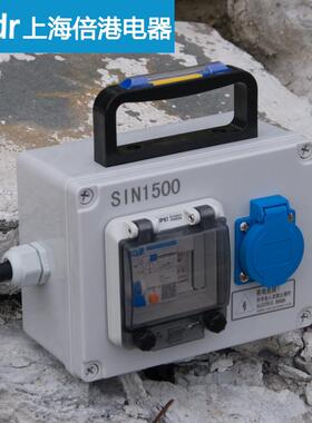 1A塑SIN1500料防水电小箱施工用移动配电箱手提三级箱3孔65孔10An