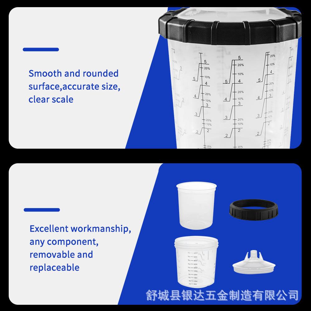 汽车油漆喷枪壶漆VXQ免喷杯带刻度00毫洗升一次性塑6料上壶厂家
