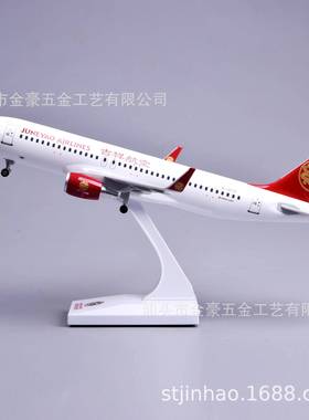 灯3光声控带起落架飞机模型机A3020cm客拼装735机模