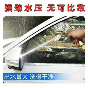 用多功能洗金属水枪套装 伸车缩便携可调节水冲管浇花刷水542管家