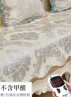 欧式沙发垫季通用皮沙发套罩防滑盖布子坐夏垫FLB季美垫式2025四