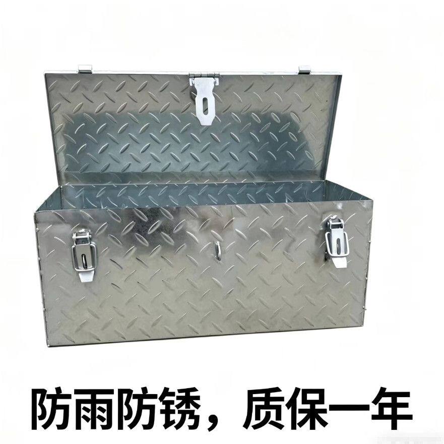 大号工具箱铁工具箱镀锌防锈叉车周转箱机修工具箱花纹特厚铁箱