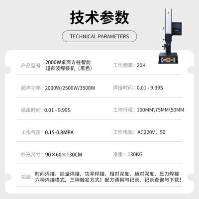 超声波塑料814焊料接机大功率AB塑熔机精密转盘接超声S波焊接设备